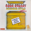 Rock Steady Coxsone Style LP cover
